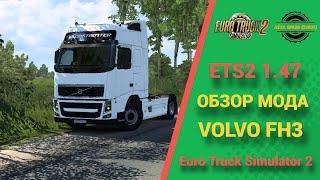 ОБЗОР МОДА VOLVO FH3 ДЛЯ #ETS2 1.47