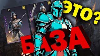 Analysis of Purple Spades and Swords in Conquerors Blade!