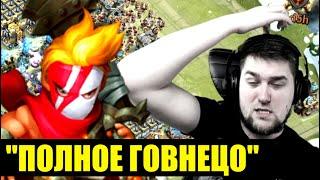 НЕ ПОКУПАЙТЕ! ФАНАТИК - АСУРА ЗА БАБКИ! ОБЗОР БИТВА ЗАМКОВ / CASTLE CLASH