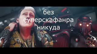 Wolfenstein II: The New Colossus - атака инвалидов