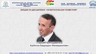 Лекция #8