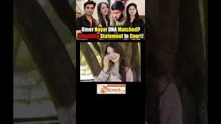 Watch complete video on MR NOMAN VLOGS  #nomeej #mrnomanaleem #shortvideo #trendingshorts #short