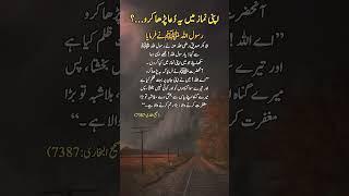 #Zeeshan#Ali#unfeerz my account like kara shar kara follow kara shokria my all farnds