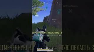 Ещё один в копилку #game #pubg #pubgm #пабг #девушка