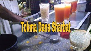 Tokma dana sharbat | তোকমা দানা শরবত | Dhaka roadside street juice only 10tk | Food Mad