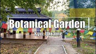  Botanical Garden M. M. Hryshko Kyiv, Ukraine