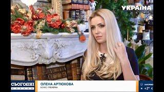 Виступ у студії Сьогодні. Новини. Життя з нового року. Поради бізнес тренера.
