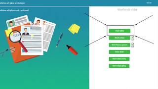MahaPariksha Online Applications