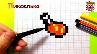 Как Рисовать Куриную Ножку по Клеточкам  Рисунки по Клеточкам
