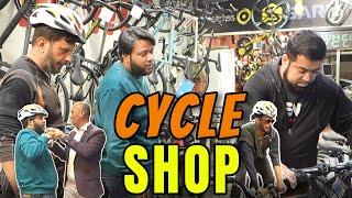 | CYCLE SHOP | By Nadir Ali  & Farrukh Buddha | P4 Pakao | 2025