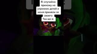 #meme #рек #рекомендации #жиза #говрек #пжрек #мем #утренник#монти