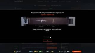 Warface  Дон с 1 коробки