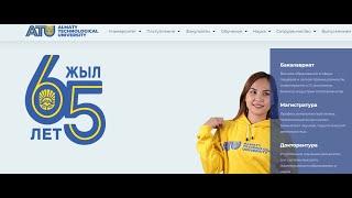 Медведков Евгений Борисович - Лекция №8 Диспергирование