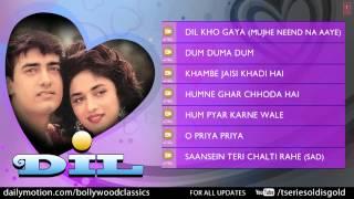 Dil Full Songs | Aamir Khan, Madhuri Dixit | Jukebox