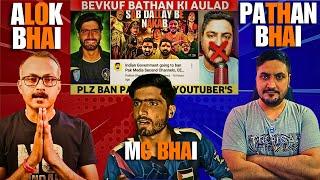 Mere Alok Sir aur DD React se koi Dusmani nahi hai just wo pakistani ne modi ji and mujhe gali de ti