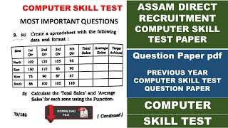 Assam Direct Recruitment Computer Skill Test Question Paper with solution pdf 2022 IF FUNCTION