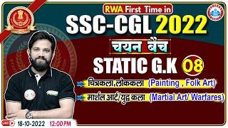 Important Paintings, Folk Art, Indian Dress, Martial Arts | SSC CGL Static GK | Static GK Questions