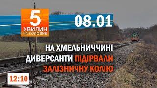 Сили оборони уразили нафтобазу в енгельсі рф/У Хмельницькому упорядковують Алею Героїв