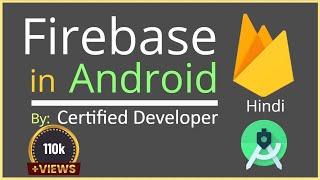 Firebase in Android - Firebase in Android Studio - Get started with firebase in hindi