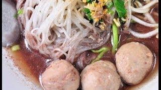 Thai Food - Beef Noodle Soup (Kuay Tiew Nuer Nam Tok)