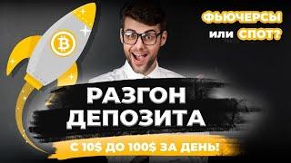 Блокировки счетов Россиян на криптобиржах / Binance блокирует счета россиян? / Бинанс блокировка