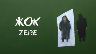 Zere - Jok