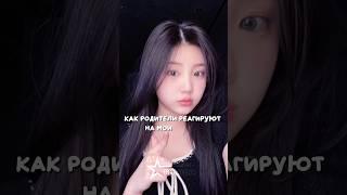 Тренд #music #song #lyrics #активвернись #врекзаюш #dance #кпоп #fypシ゚ #pyf #straykids #blackpink