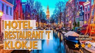 Hotel Restaurant 't Klokje hotel review | Hotels in Renesse | Netherlands Hotels