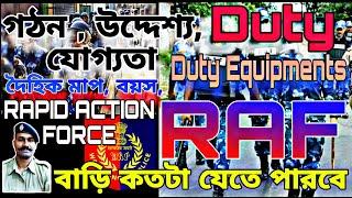 RAF(Rapid Action Force)WEST BENGAL POLICE.Duty, Training, Eligibility, Duty Equipments,Extra Benefit