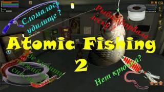 Atom Fishing 2: ~ Как собрать Удочку ? ~