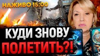 АХМЄТОВ ПРОДАВ ДОНБАС?! ОЦЕ ТАК ВИКРИТТЯ! РОЗКЛАД ПО МІСТАХ! ПРЯМИЙ ефір з Оленою БЮН на Астро Світ