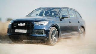 Audi Q7 2020. Тест-драйв. Anton Avtoman.