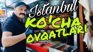 Istanbul ko’cha ovqatlari Turkiya, Истанбул куча овкатлари Туркия