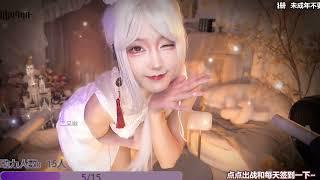 ASMR | Cosplay Girl Relax you With Tingles | DaiDai二呆酱