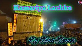 Kamariya Lachke Dil Maro Dhadke Dj Rohit Remix