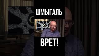 Польша не запретила экспорт украинского зерна. Премьер Шмыгаль пишет лживые твиты. Пьотр Кульпа