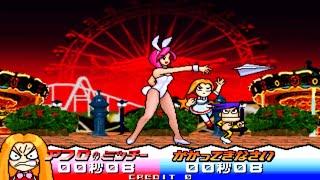 Gachaga Champ (ガチャガチャンプ) Arcade/街机 - 1CC - No fail/失敗なし -  Full Game