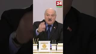 ️️️Лукашенко рассказал о крайнем варианте беглых