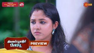 Constable Manju - Preview | 20 June 2025 | Surya TV Serial