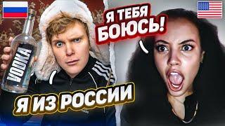 КАЖЕТСЯ, Я ДОВЕЛ ДО ИСТЕРИКИ АМЕРИКАНЦЕВ В ЧАТРУЛЕТКЕ...