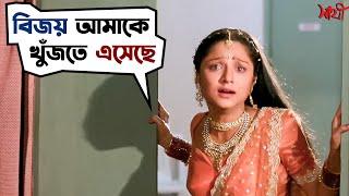 ভালবাসায় একাকার বিজয় সোনালী | Sathi | Jeet | Ranjit | Priyanka | Movie Scene | SVF