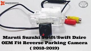Maruti Suzuki Swift/Dzire OEM Fit Reverse Parking Camera | OEM Rear View Camera For Swift 2018-2019