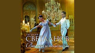 Вальс цветов из балета "Щелкунчик", соч.71А [Waltz from the...