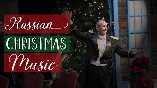 Russian Christmas Music