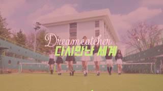 [Special Clip] Dreamcatcher(드림캐쳐) _ 다시 만난 세계(Into The New World) cover