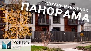 КЛУБНЫЙ ПОСЕЛОК ПАНОРАМА | ВОРОНЕЖ | ЗАГОРОДНАЯ ЖИЗНЬ БЕЗ ОТРЫВА ОТ ЦИВИЛИЗАЦИИ