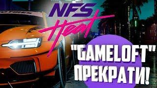 Need for Speed Heat - Первый взгляд | Прохождение