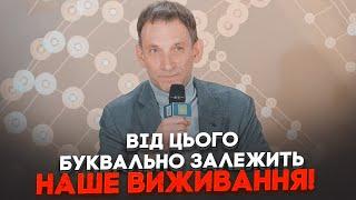 ПОРТНИКОВ відповів на ключові запитання про війну та перспективи, Україна має всі шанси на...