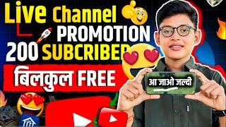 Live channel promotion  | #techboyom | channel checking