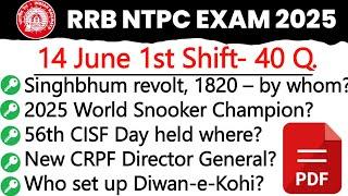 RRB NTPC 14 June 1st Shift Paper Analysis 2025 | Today Analysis | RRB NTPC | 14 June | 1st Shift |